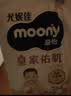MOONY尤妮佳皇家夜用拉拉裤L28整夜亲肤睡睡裤尿不湿婴儿纸尿裤 实拍图