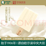 马迭尔冰淇淋 0蔗糖冰酸奶口味80g*4支 中华老字号冰激凌雪糕老冰棍冷饮 实拍图