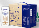 蒙牛特仑苏纯牛奶250ml*16盒 家庭早餐 年货礼盒 实拍图