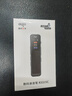 爱国者（aigo）录音笔R3315C 8G 专业录音器高清降噪转文字60小时超长待机录音豆 学习培训会议采访 MP3播放   实拍图