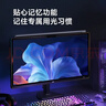 Yeelight易来家用办公学习led护眼游戏电脑显示器光感屏幕挂灯Cosmos2.0 实拍图
