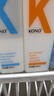 KONO卡厘洋甘菊洗发水控油蓬松去屑止痒留香500ml*2洗头露膏男女士 实拍图