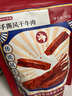阿品内蒙古风干牛肉干 原味50g手撕健身休闲零食肉干肉脯 实拍图