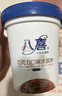 八喜冰淇淋 巧克力口味550g*1桶 家庭装 生牛乳冰淇淋桶装 实拍图