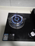方太燃气灶天然气 家用嵌入式5.2kW* 猛火燃气灶 易清洁可调节 TX22 实拍图