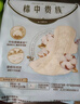 苏菲极上裸感S日夜用卫生巾29cm12片 极薄透气加长姨妈巾自营官方旗舰 实拍图