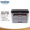 兄弟（brother）DCP-7080D黑白激光自动双面家用办公打印机学生家用一体机复印扫描 实拍图