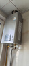林内（Rinnai）【小蛮腰Pro plus】16升极光灰燃气热水器  超能恒温芯 恒温热水器16GD33（JSQ31-GD33） 实拍图