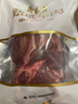 月盛斋进口原切冻牛腱子净重4斤  生鲜酱卤炖煮食材 源头直发包邮 实拍图