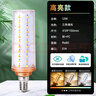雷士（NVC）led灯泡节能玉米灯泡球泡光源超亮变色家用灯芯螺口灯泡 【E14】12W三色 高亮款 实拍图