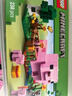 乐高（LEGO）积木我的世界21268 猪宝宝房屋男孩女孩儿童玩具生日礼物新年装饰 实拍图