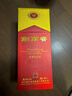 剑南春水晶剑 52度 558ml 单瓶装 浓香型白酒 加量不加价 年货送礼 实拍图