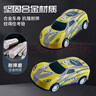 儿童合金回力小车迷你金属越野车小汽车模型玩具收纳桶铁皮车礼物 铁皮合金车10只 实拍图