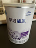 雀巢（Nestle） 早启能恩 特殊配方奶粉 早产低体重婴儿配方奶粉 400g 实拍图