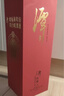 潭酒 红潭 酱香型白酒 53度 500ml*3瓶 礼盒装（年份随机）送礼 实拍图
