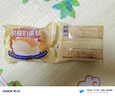 比比赞（BIBIZAN）脱脂奶蛋糕300g营养早餐手撕面包饼干蛋糕点心休闲零食 实拍图