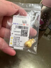 周六福（ZLF）新年礼物      黄金吊坠福袋吊坠女款饰品代代平安 计价 足金 1.90g 实拍图