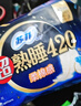 苏菲【黄油小熊】超熟睡柔棉感超长量多夜用卫生巾42cm8片姨妈巾自营 实拍图