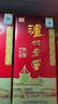泸州老窖 六年窖头曲 浓香型白酒 52度500ml*2瓶 蛇年礼盒 实拍图