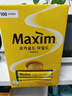 麦馨 麦馨咖啡粉Maxim三合一韩国进口黄盒摩卡速溶咖啡粉100条礼盒装 黄麦馨咖啡100条(无礼品) 实拍图