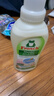 Frosch羊毛/真丝洁净洗衣液750ml 羽绒服清洗 蓬松柔软 德国原装进口 实拍图