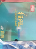 红双喜DHS 蓝海绵尼傲NEO省套狂飙3套胶 乒乓球胶皮反胶 黑色40度2.1 实拍图
