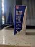 光明 优加纯牛奶250ml*12盒3.3g原生乳蛋白 浓醇营养早餐奶年货送礼盒 实拍图