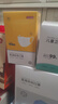 京东京造儿童医用口罩一次性独立包装灭菌级50片【6-14岁超柔6mm】 实拍图