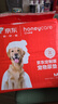 HONEYCARE好命家宠物尿垫狗狗尿不湿全吸收定制款 加厚狗尿片M码45*60cm 实拍图