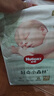 好奇（Huggies）小森林纸尿裤NB66片(5kg以下)尿不湿心钻【透氧顶配更低敏】 实拍图