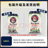 保拉纳（Paulaner）柏龙 精酿白啤 330ml*24听 德国啤酒 京东自营 年货送礼 实拍图