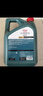 嘉实多（Castrol）磁护智E版 全合成机油 润滑油 5W-40 SP A3/B4 1L 汽车保养 实拍图