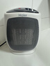 海尔（Haier）暖风机电暖器家用冷暖两用电暖气桌面电热扇电暖风办公室热风机取暖器小型台式暖风机烤火炉HN1509 实拍图