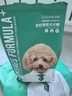 凯锐思贵宾泰迪狗粮成犬小型犬通用型天然奶糕粮20斤 实拍图