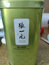 张一元茶叶2025雨前绿茶一级高山绿茶罐装300g  实拍图