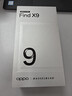 OPPO Find X9 16GB+512GB 雾黑 4K超清实况照片 天玑9500 拍照旗舰智能手机 国家补贴【孙颖莎同款】 实拍图