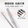 一尔理发美发剪刀打薄剪碎发剪牙剪平剪刘海剪头发家用剪刀套装 工具 单把平剪 实拍图