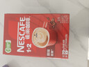 雀巢（Nestle）艺术家合作咖啡礼盒1+2速溶咖啡三合一原味90条年货节送礼伴手礼 实拍图