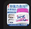 KINBATA小白鞋洗鞋清洁剂500g泡泡粉刷鞋专用运动鞋增白去黄去污神器 实拍图