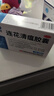 以岭连花清瘟胶囊 0.35g*36粒/盒 流感药 抗病毒用药 感冒咳嗽 感冒药 退烧药 解热镇痛 流感药 莲花温清 实拍图