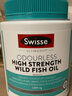 Swisse斯维诗高浓度深海无腥鱼油1500mg胶囊含omega-3 DHA+EPA 400粒/瓶 实拍图