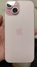 Apple/苹果【需现场签收激活】 iPhone 15 (A3092) 128GB 粉色 支持移动联通电信5G 双卡双待 实拍图