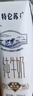 蒙牛【新鲜日期】特仑苏脱脂纯牛奶250ml*16盒 健身减脂 年货礼盒 实拍图