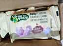 子初婴儿洗衣皂肥皂儿童洗衣皂宝宝尿布皂内衣皂柠檬洗衣皂150g*20包 实拍图