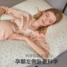 多米贝贝（Tomibaby）孕妇枕头护腰侧睡枕睡枕多功能托腹抱枕靠卧枕孕妇礼物用品G型 实拍图
