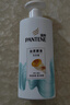 潘婷氨基酸洗发水丝质顺滑500G洗发水洗头膏女士男女通用 实拍图