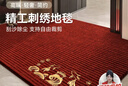 南方生活入户地垫轻奢脚垫进户门垫子加厚防滑垫门外进门垫可定制80*120cm 实拍图
