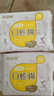倍舒特0感棉 超薄透气棉柔日用卫生巾240mm+290mm40片 姨妈巾 实拍图