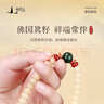 普陀山奶豆白玉菩提手串手持护身正品手链男女情侣多圈念珠 实拍图