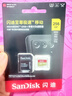闪迪（SanDisk）256GB TF(MicroSD)内存卡 4K极速金卡A2 V30 U3行车记录仪 运动相机无人机 监控存储卡 读190MB/s 实拍图
